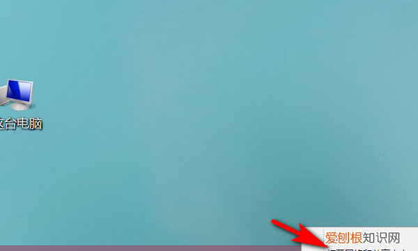 电脑连不上网如何查找原因