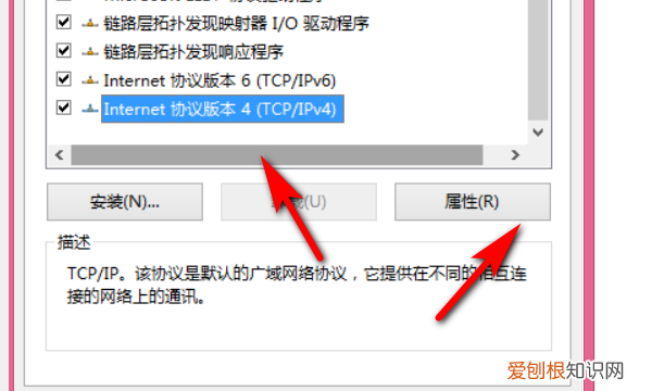 电脑连不上网如何查找原因