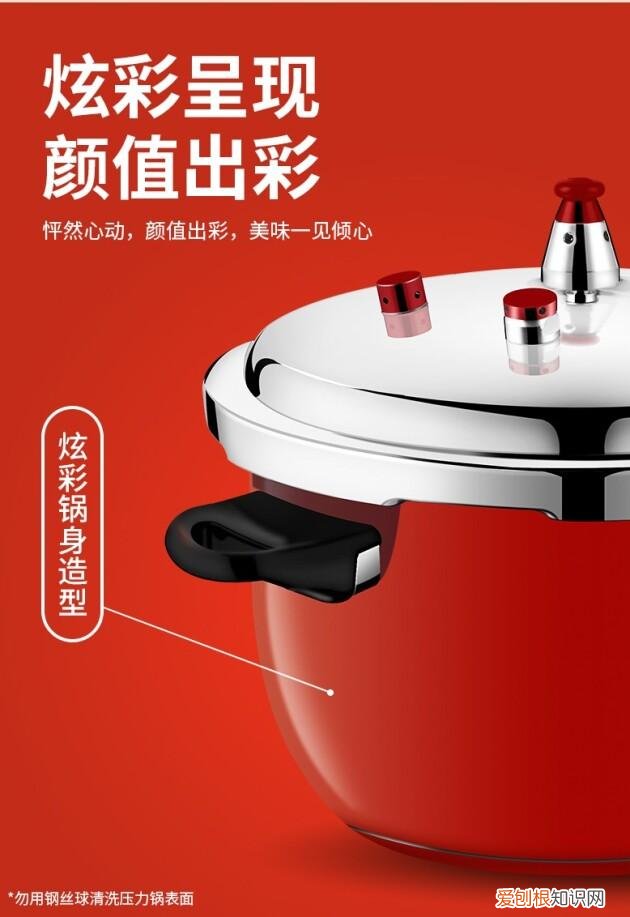 推荐双喜锅，老品牌，更可靠