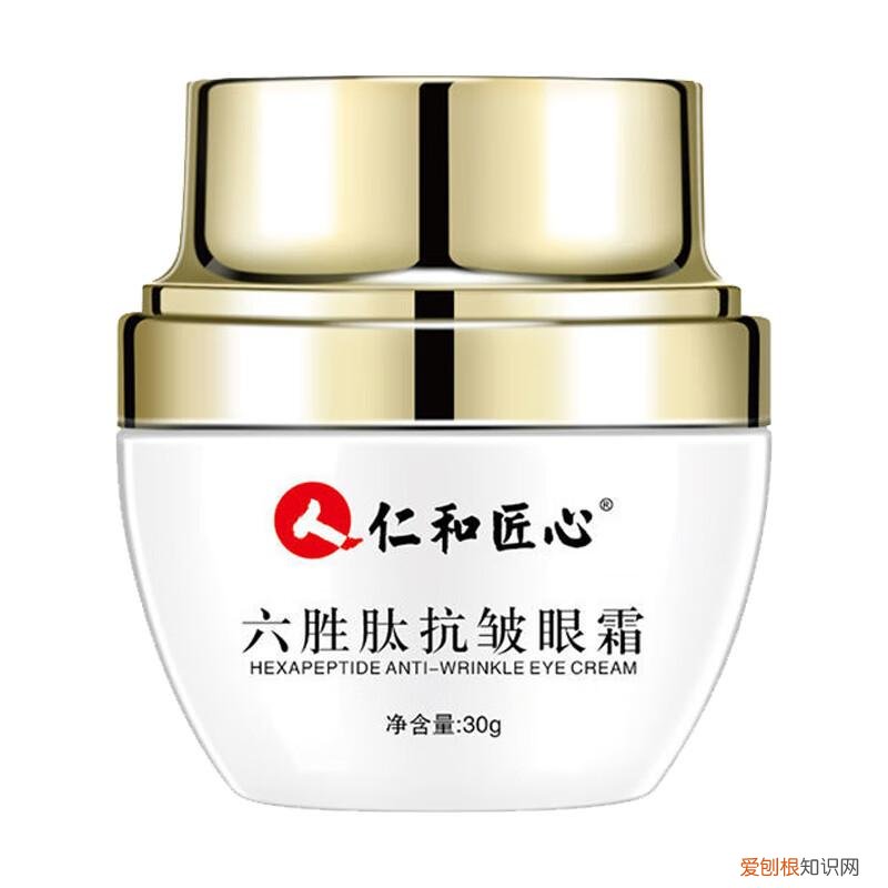 补水保湿效果好的眼霜推荐：很滋润，去黑眼圈干纹、细纹