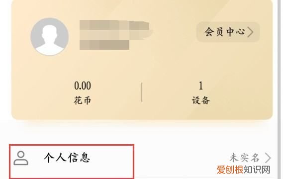 华为帐号是什么意思，刚买的华为手机的华为账号是什么意思