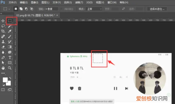PS怎么才可以去掉，ps怎么把图上的字去掉图片不变