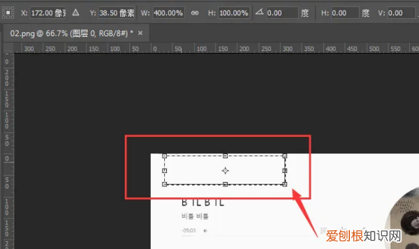 PS怎么才可以去掉，ps怎么把图上的字去掉图片不变