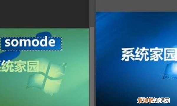 PS怎么才可以去掉，ps怎么把图上的字去掉图片不变