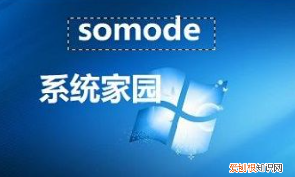 PS怎么才可以去掉，ps怎么把图上的字去掉图片不变