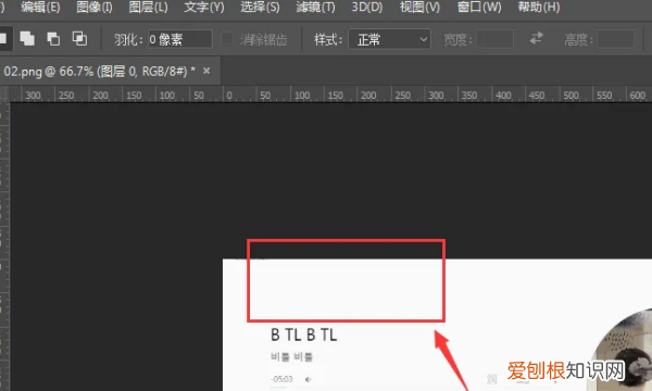PS怎么才可以去掉，ps怎么把图上的字去掉图片不变