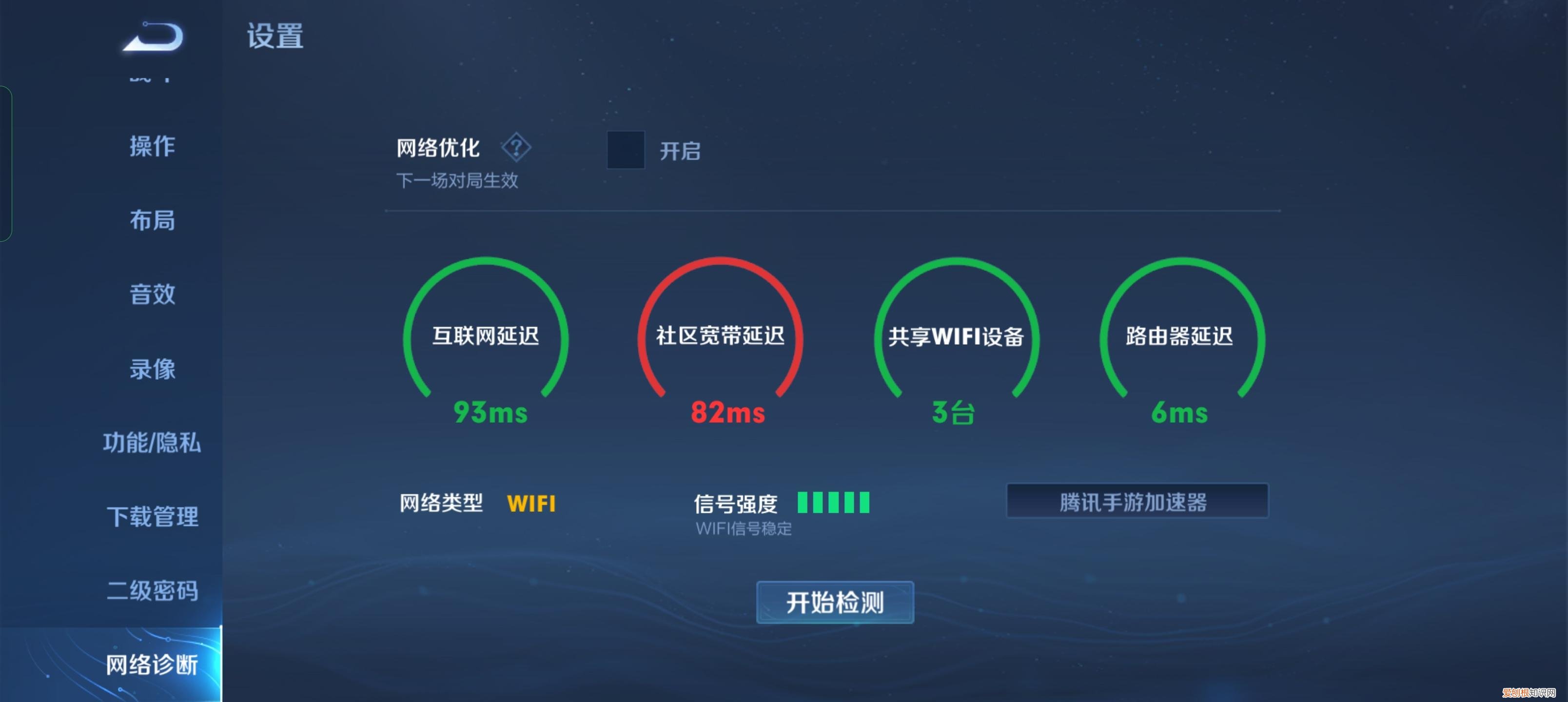 华为新品！走到哪里都不怕断网了