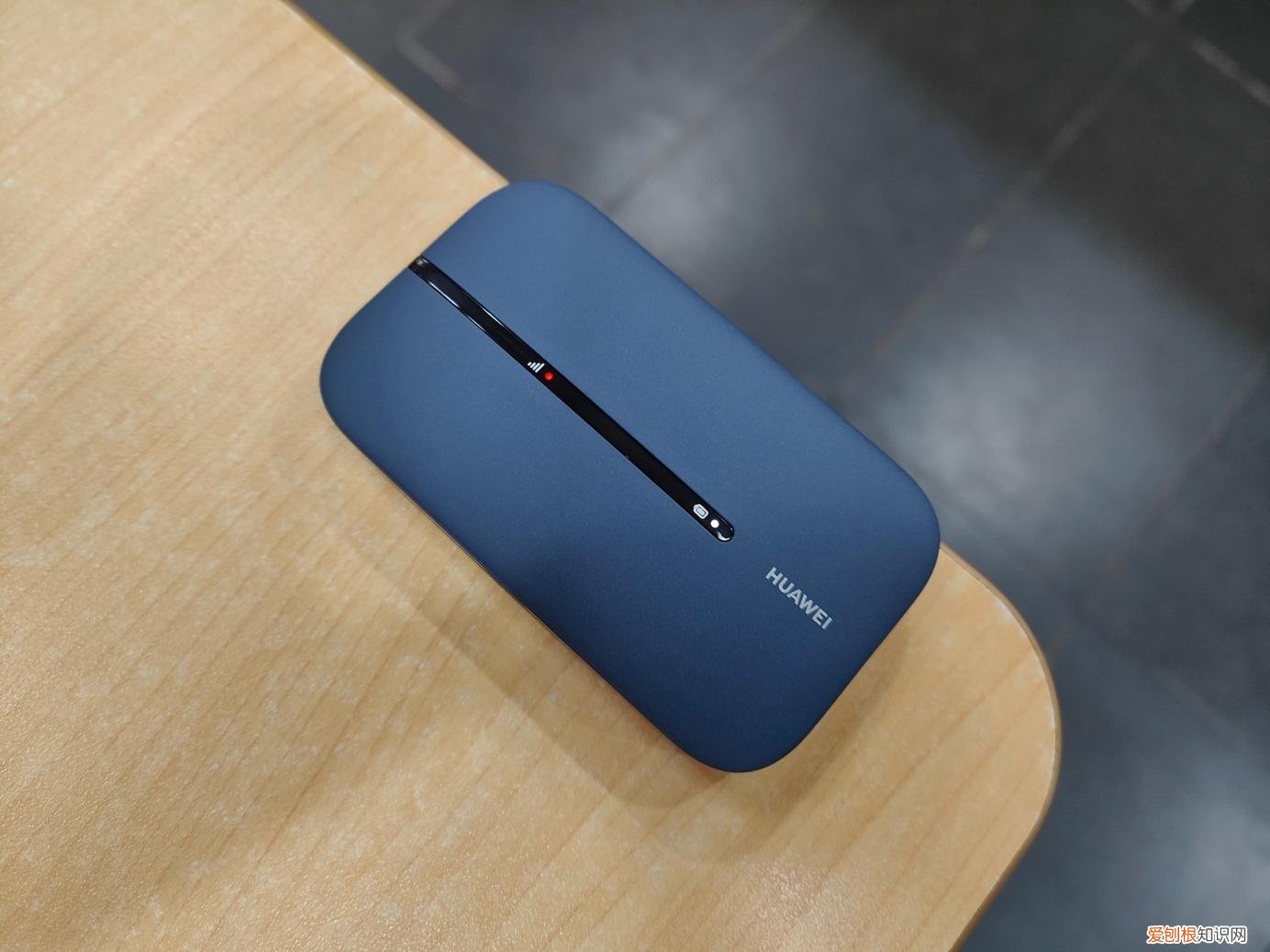 华为新品！走到哪里都不怕断网了