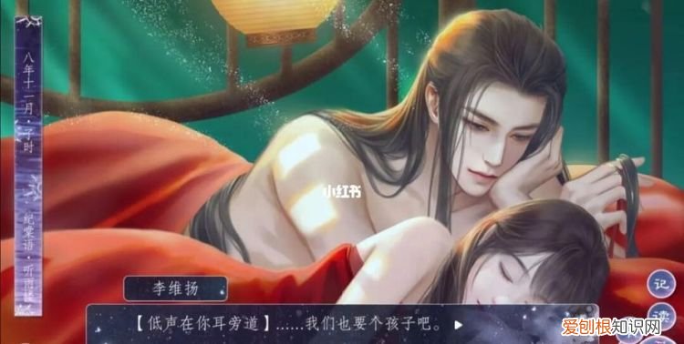 师途怎么生双胞胎