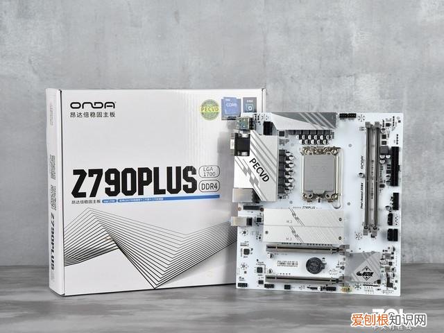 昂达Z790PLUS-W主板评测