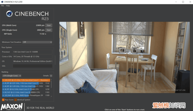 昂达Z790PLUS-W主板评测