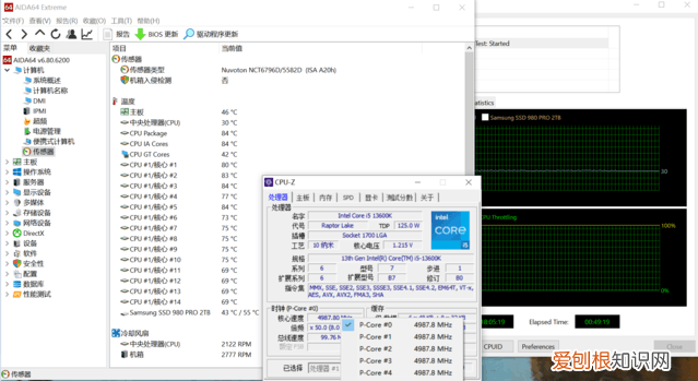 昂达Z790PLUS-W主板评测