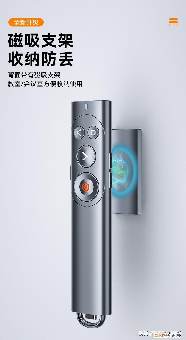 激光翻页笔选红光好还是选绿光好？