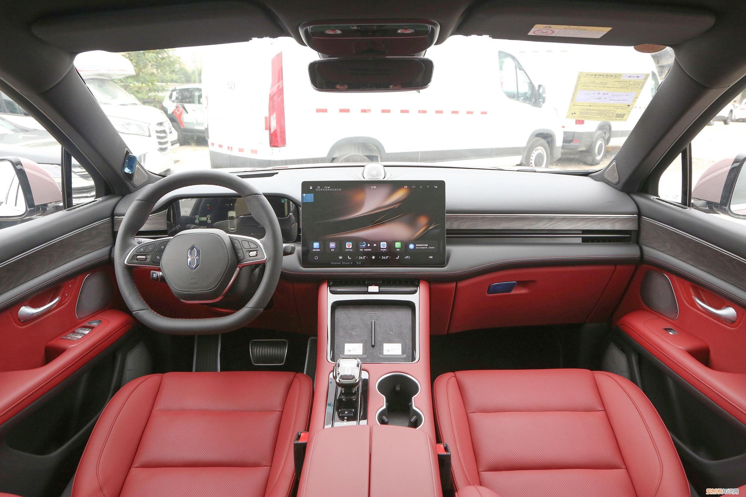 华为问界M5 EV、问界M7车型调价