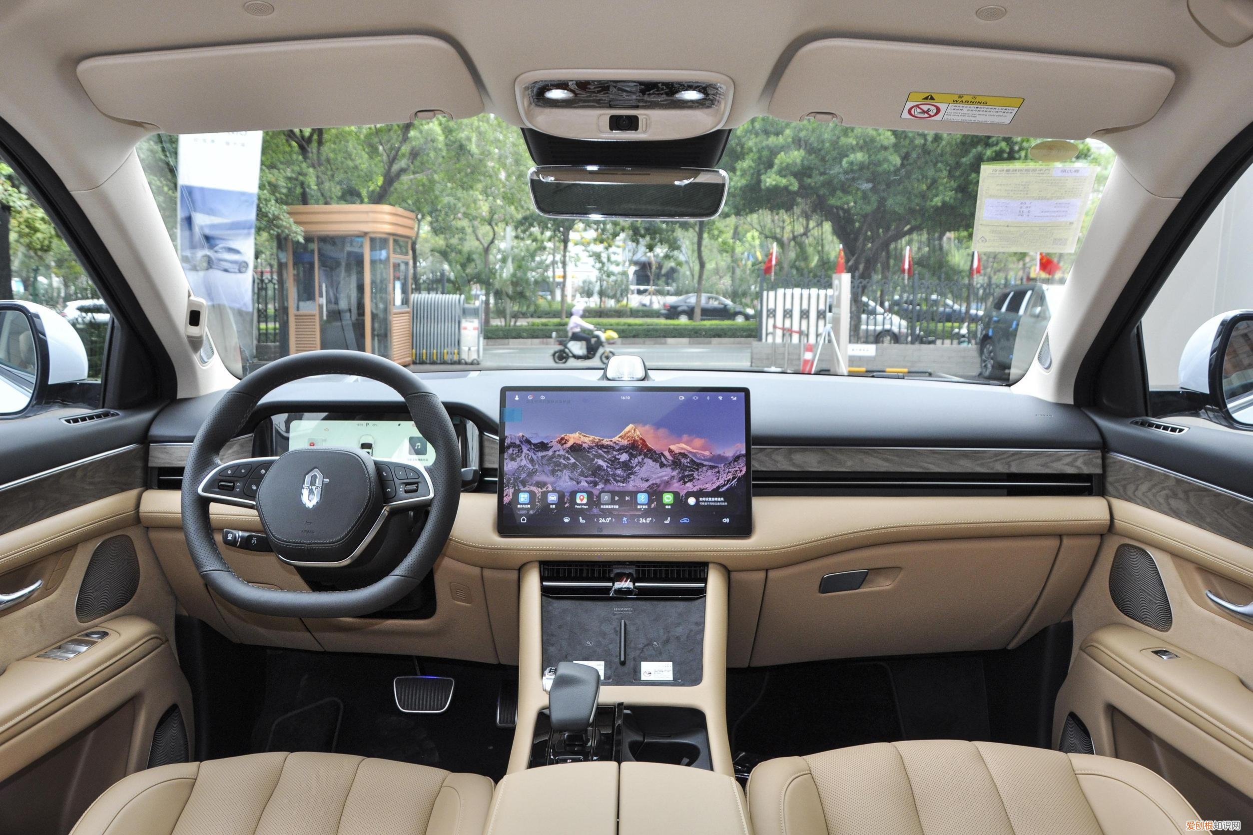 华为问界M5 EV、问界M7车型调价