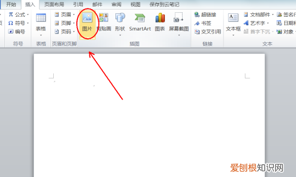 打印怎么才可以铺满a4纸,如何将一张铺满a4纸无白边打印出来