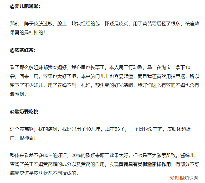 国货老牌面霜，能保湿还能提亮肤色