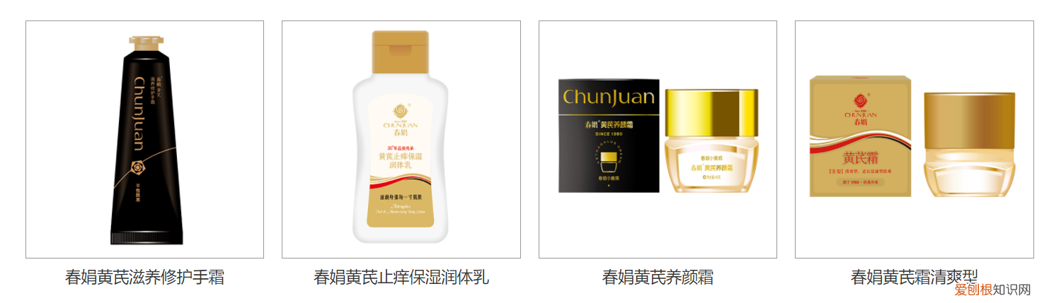 国货老牌面霜，能保湿还能提亮肤色