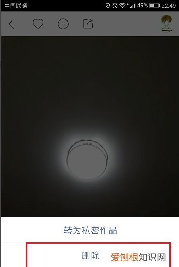 快手上作品怎么删掉，快手作品怎么删除掉