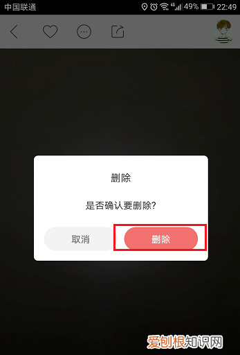 快手上作品怎么删掉，快手作品怎么删除掉