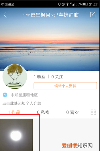 快手上作品怎么删掉，快手作品怎么删除掉