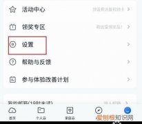 如何关闭和彩云自动续费，中国移动彩云会员会自动扣钱