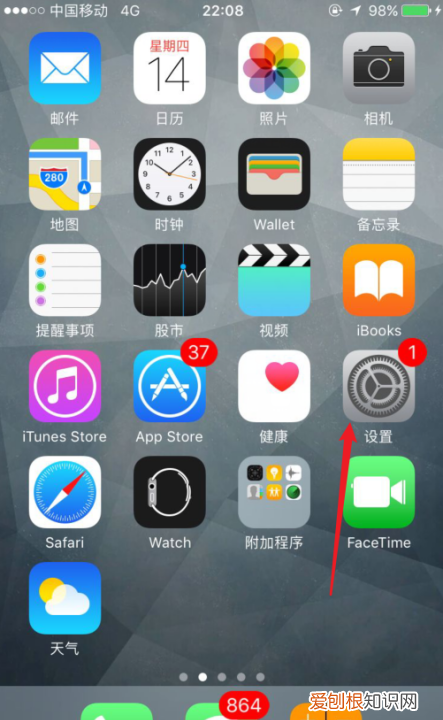 苹果手机字体怎么设置大小，苹果手机字体大小该怎么才能设置