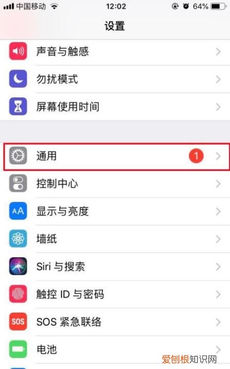 苹果蓝牙名字怎么改，苹果手机蓝牙名称怎样才能改