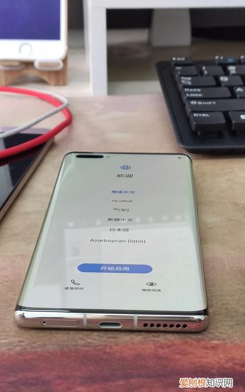 华为手机绿边怎么办，华为手机出现绿线怎么办