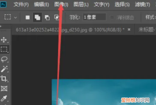 ps该如何调的大小，ps怎么设置圆的大小
