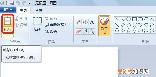 在电脑上如何将截图发给别人，电脑怎样截图屏幕截图发送给别人
