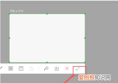 在电脑上如何将截图发给别人，电脑怎样截图屏幕截图发送给别人