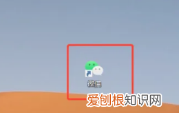 在电脑上如何将截图发给别人，电脑怎样截图屏幕截图发送给别人