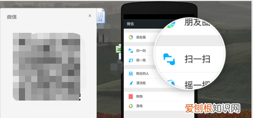 在电脑上如何将截图发给别人,电脑怎样截图屏幕截图发送给别人
