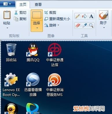 在电脑上如何将截图发给别人，电脑怎样截图屏幕截图发送给别人