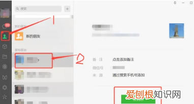 在电脑上如何将截图发给别人，电脑怎样截图屏幕截图发送给别人