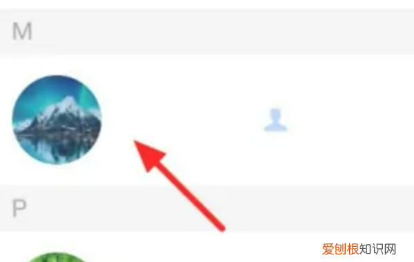拼多多如何删除好友，拼多多好友应该要如何才能删除