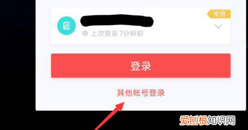 光遇代跑怎么登别人的号,小米手机光遇能登其他安卓账号吗