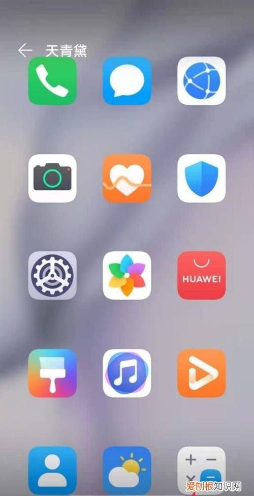 华为手机怎么添加桌面图标,华为手机怎样添加桌面天气