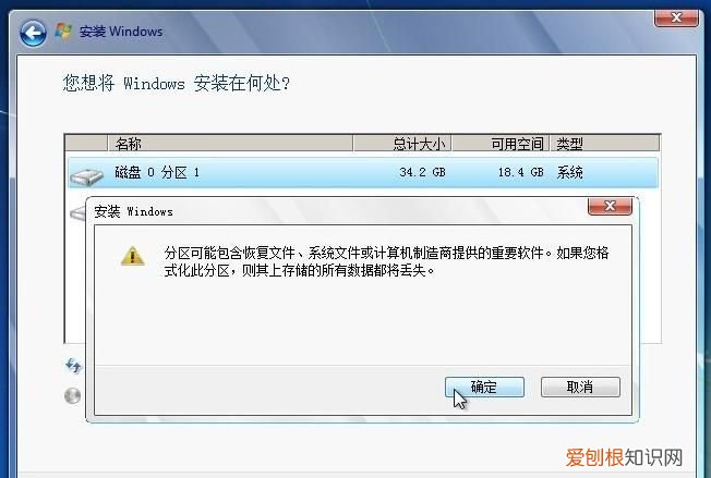 win7怎么跳过硬盘自检，惠普电脑怎么跳过硬盘自检