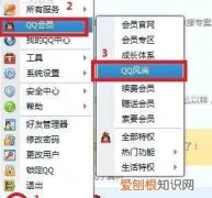 手机QQ怎么设置全透明头像，最新版手机qq设置透明头像的技巧