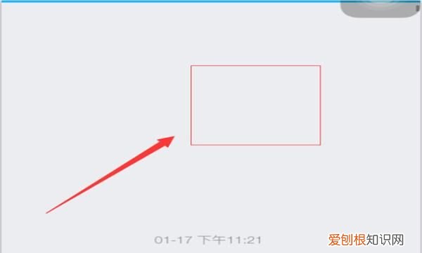 手机QQ怎么设置全透明头像，最新版手机qq设置透明头像的技巧