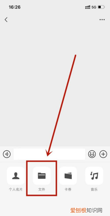 苹果手机微信怎么传录音文件，苹果手机录音怎么才可以发到微信上