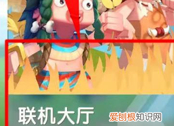 迷你世界怎么联机生存，迷你世界怎么和好友联机一起玩?