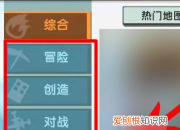 迷你世界怎么联机生存，迷你世界怎么和好友联机一起玩?