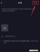 抖音被关进小黑屋是什么意思