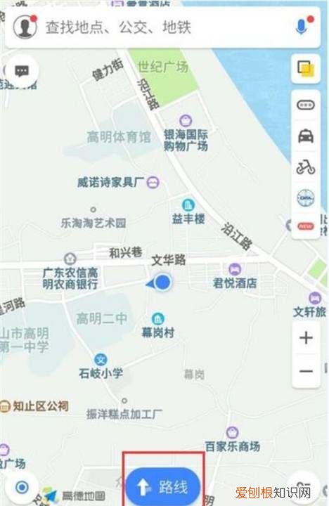 高德地图电子狗怎么开启，高德地图～如何设置电子狗功能
