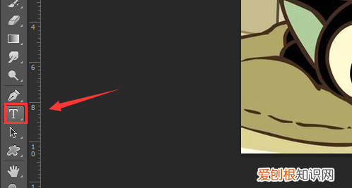 PS怎样才能批量处理