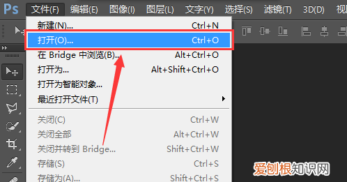 PS怎样才能批量处理