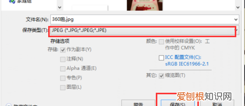 PS怎样才能批量处理